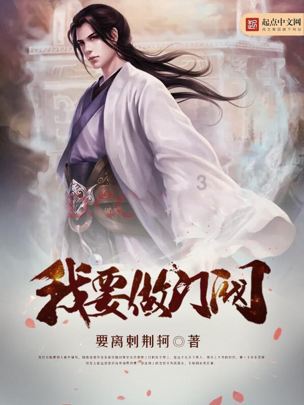 异世契